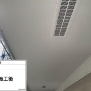 軒天