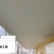 軒天