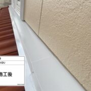 屋根水切り
