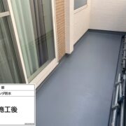 ベランダ防水