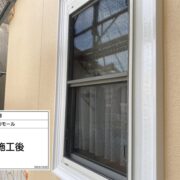 窓周りモール