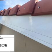 破風・鼻隠し