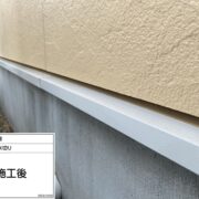 土台水切り