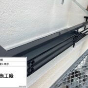 手摺
