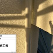 雨樋