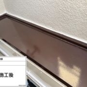 庇
