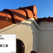 破風・鼻隠し