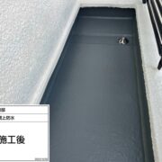 玄関上防水