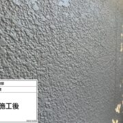 外壁