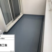 ベランダ防水