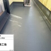 ベランダ防水