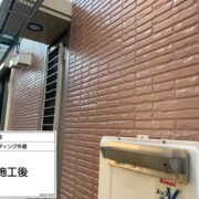 サイディング外壁
