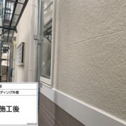 サイディング外壁