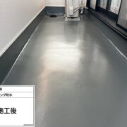 ベランダ防水