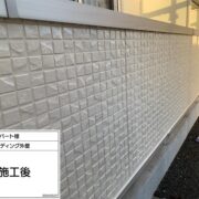 サイディング外壁