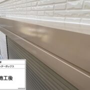 シャッターＢＯＸ