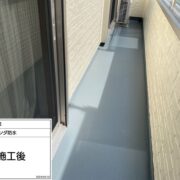 ベランダ防水