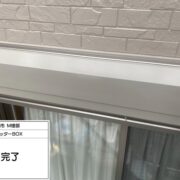 シャッターボックス