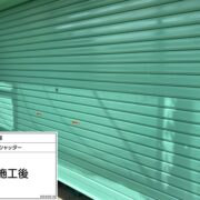 倉庫シャッター