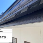 破風・鼻隠し