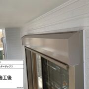 シャッターボックス