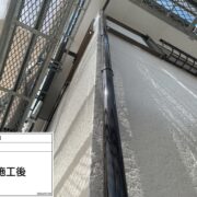 雨樋