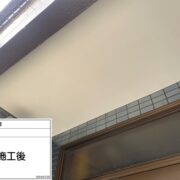 軒天