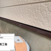 土台水切り
