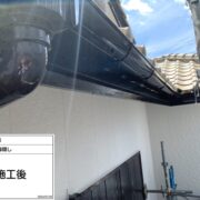 破風・鼻隠し
