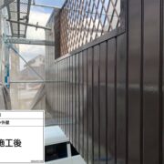 外壁