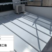 下屋根