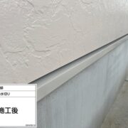 土台水切り