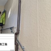 外壁
