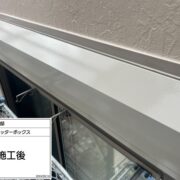 シャッターボックス