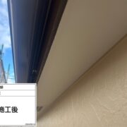 軒天