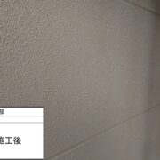 外壁