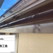 破風・鼻隠し