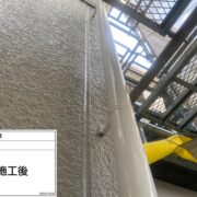 外壁