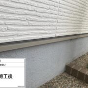 土台水切り