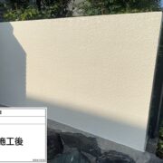 外構