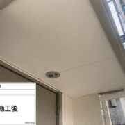 軒天