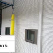 外壁