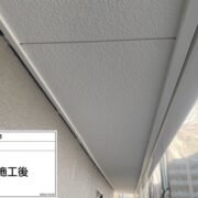 軒天