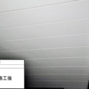 軒天