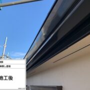 破風・鼻隠し