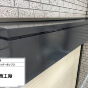 シャッターボックス
