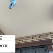軒天