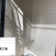 外壁
