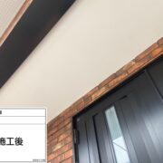 軒天