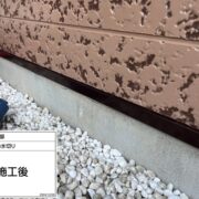 土台水切り